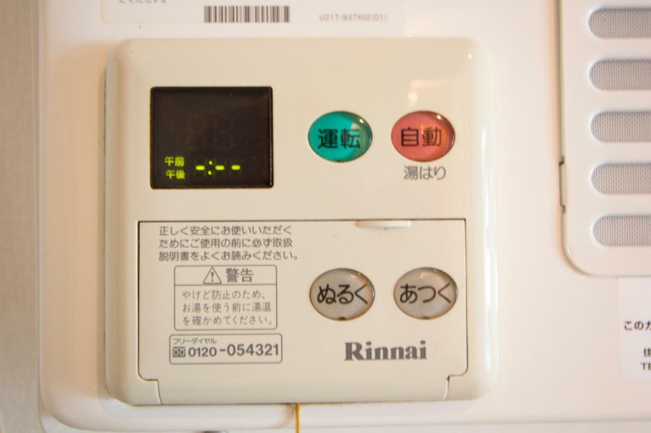 Haimu Shanzerize Sapporo Luaran gambar